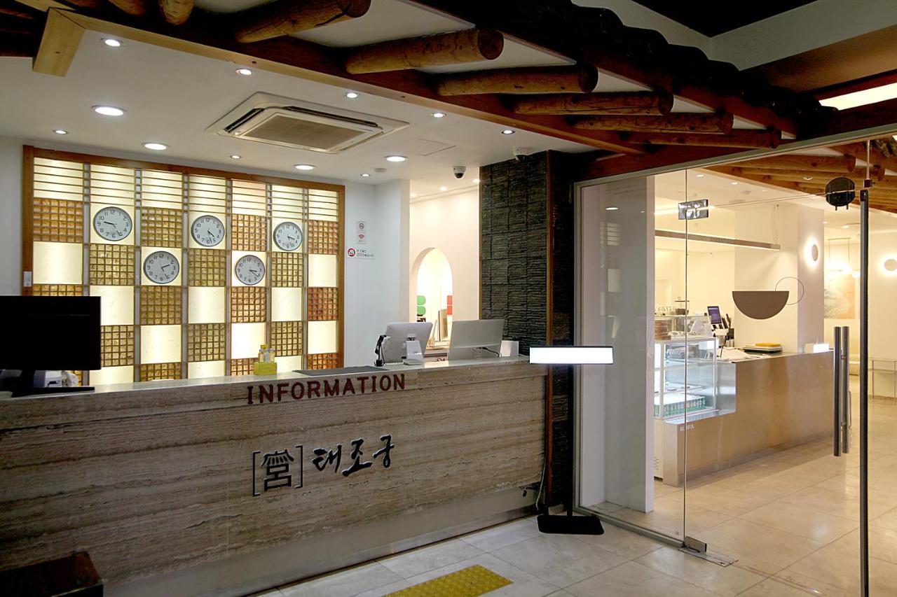 Jeonju Hanok Taejogung Hotel Екстер'єр фото