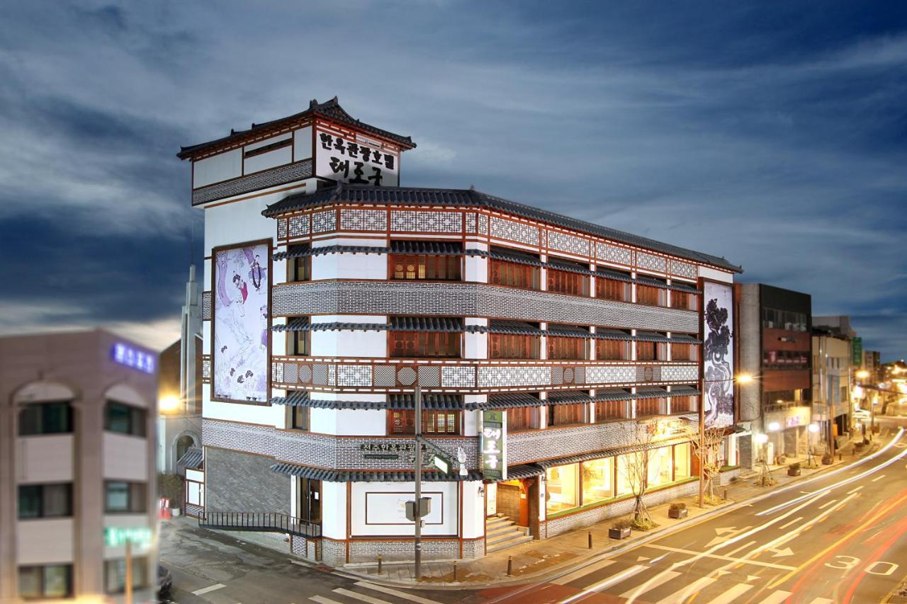 Jeonju Hanok Taejogung Hotel Екстер'єр фото