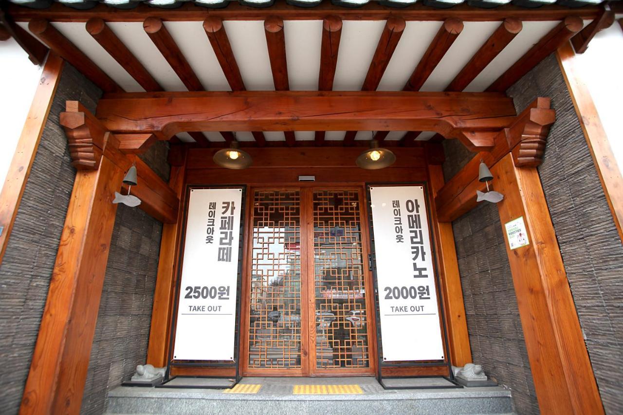 Jeonju Hanok Taejogung Hotel Екстер'єр фото